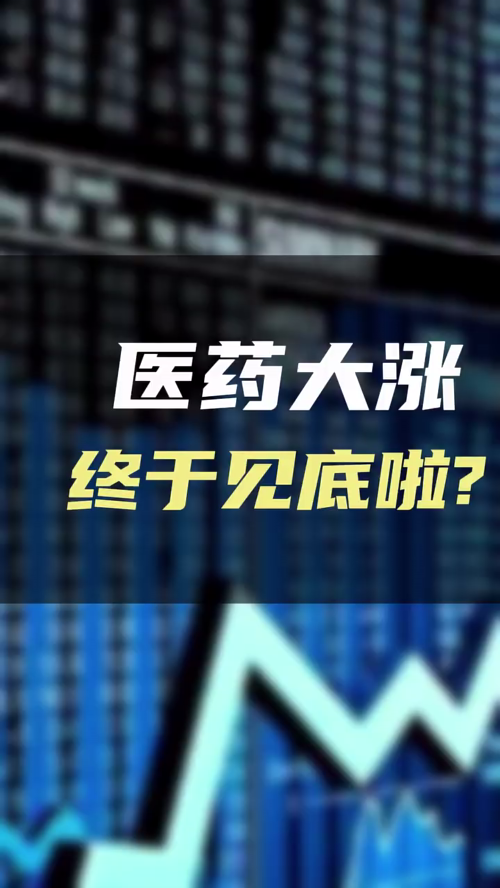 泡财经