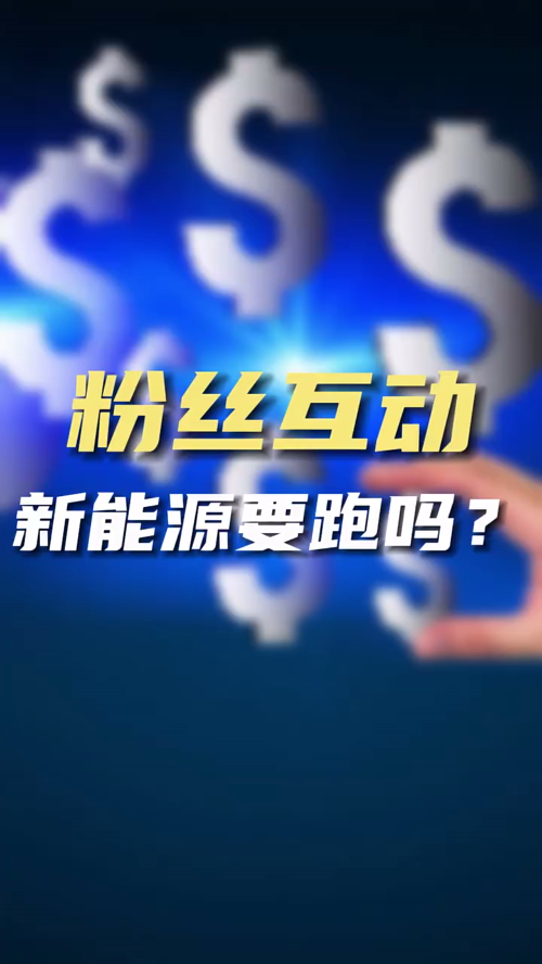 泡财经