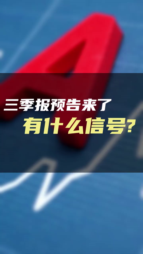 泡财经