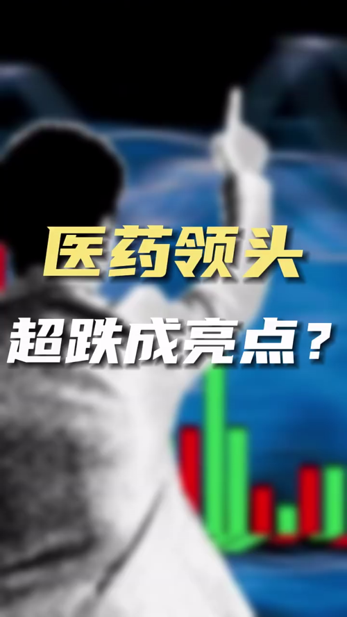 泡财经
