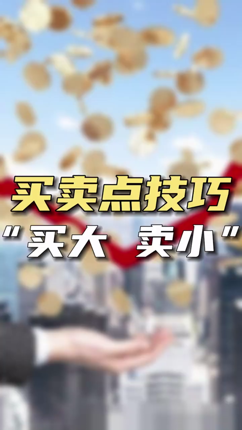 泡财经