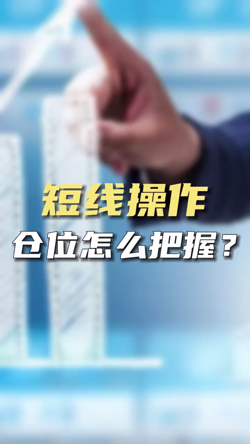 泡财经