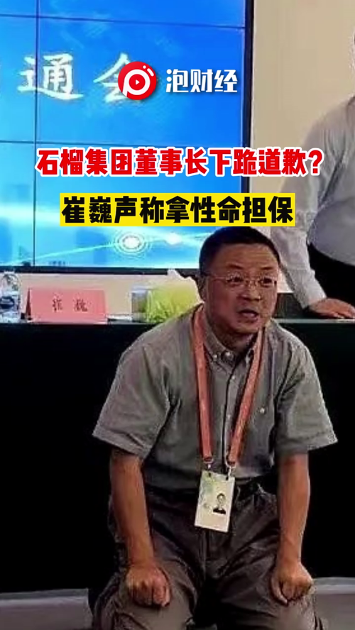 泡财经