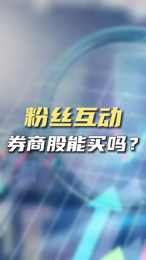 泡财经