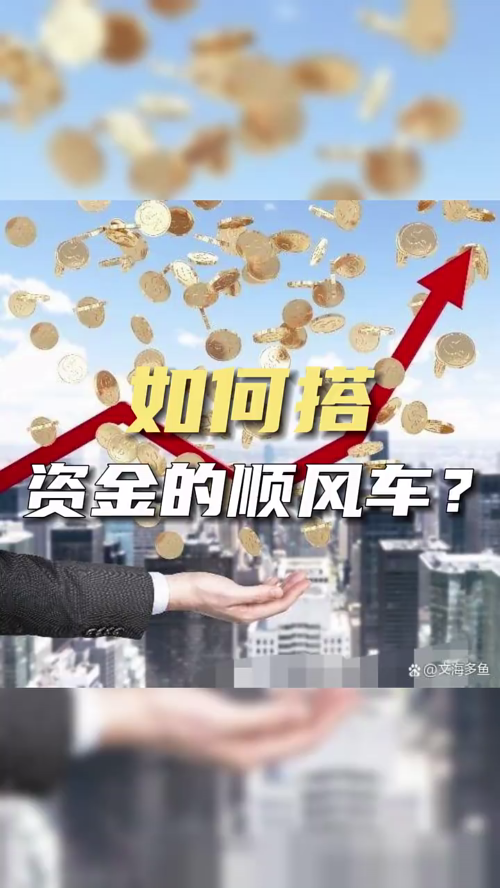 泡财经