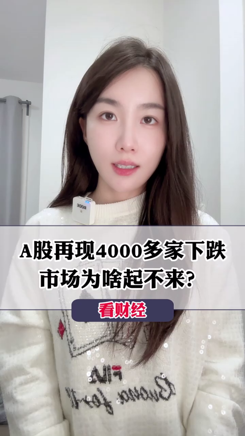 泡财经