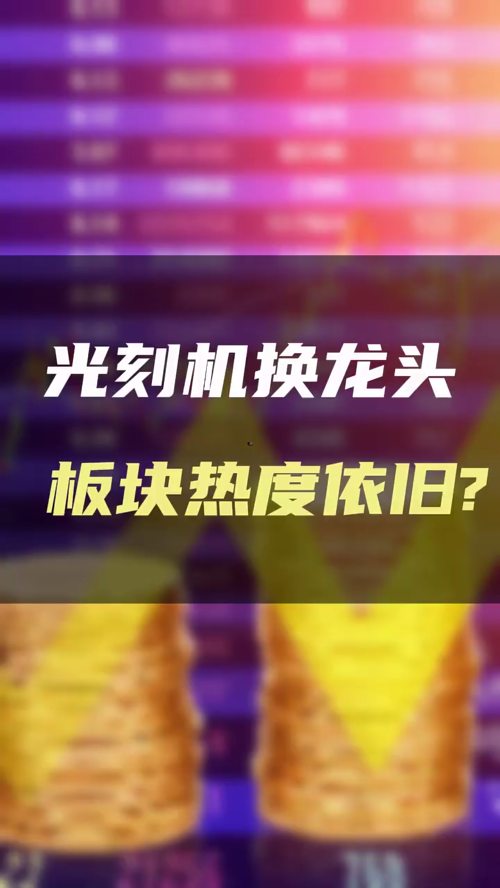 泡财经