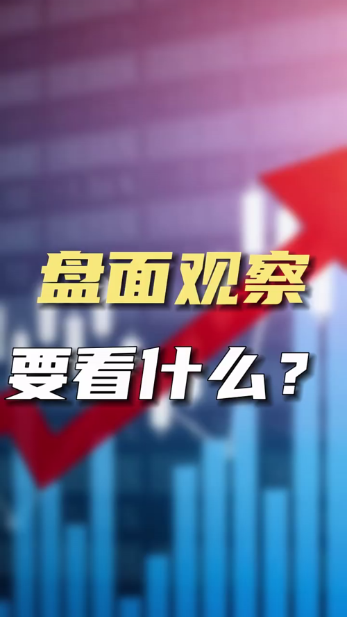 泡财经
