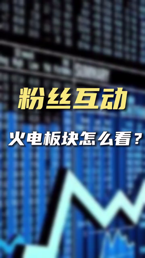泡财经
