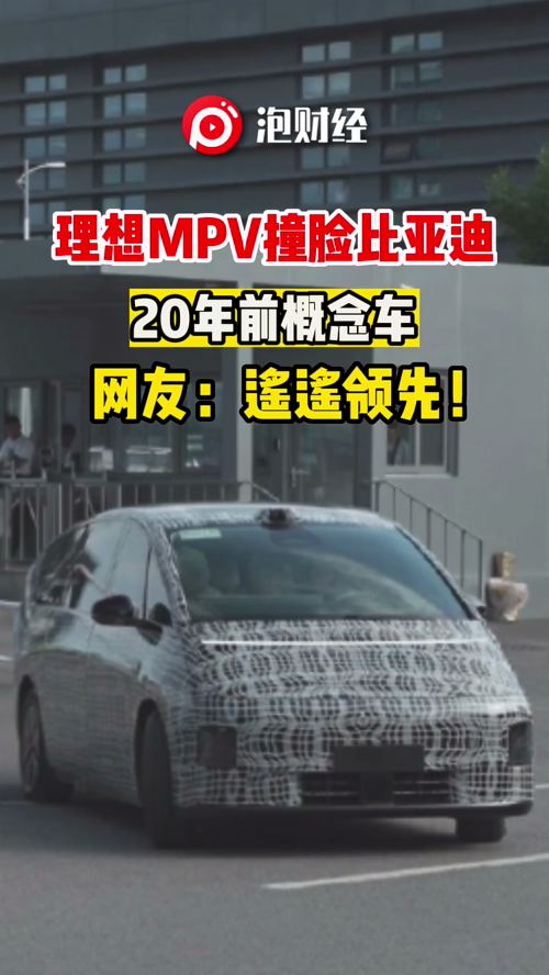 泡财经