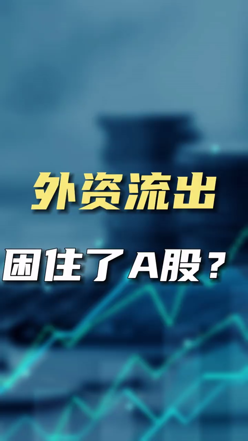 泡财经