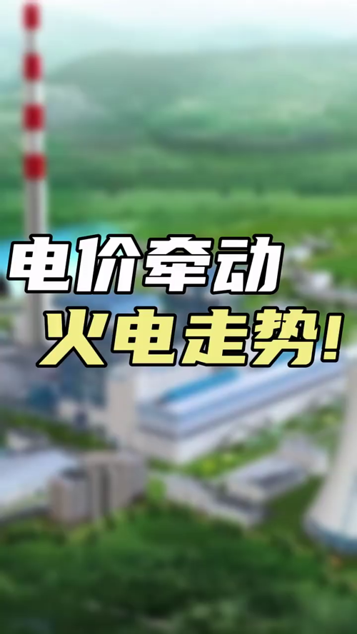泡财经