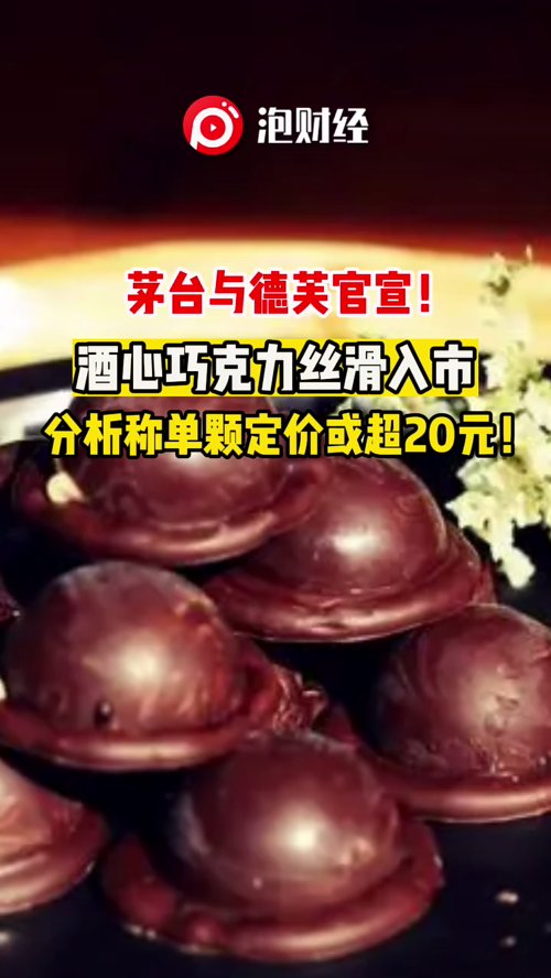 泡财经