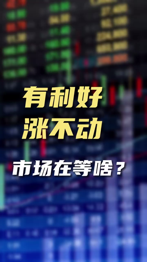 泡财经