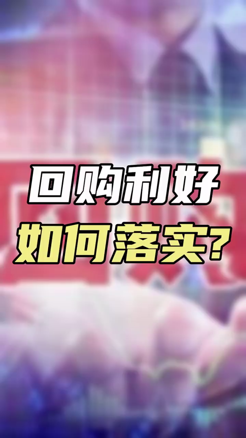 泡财经