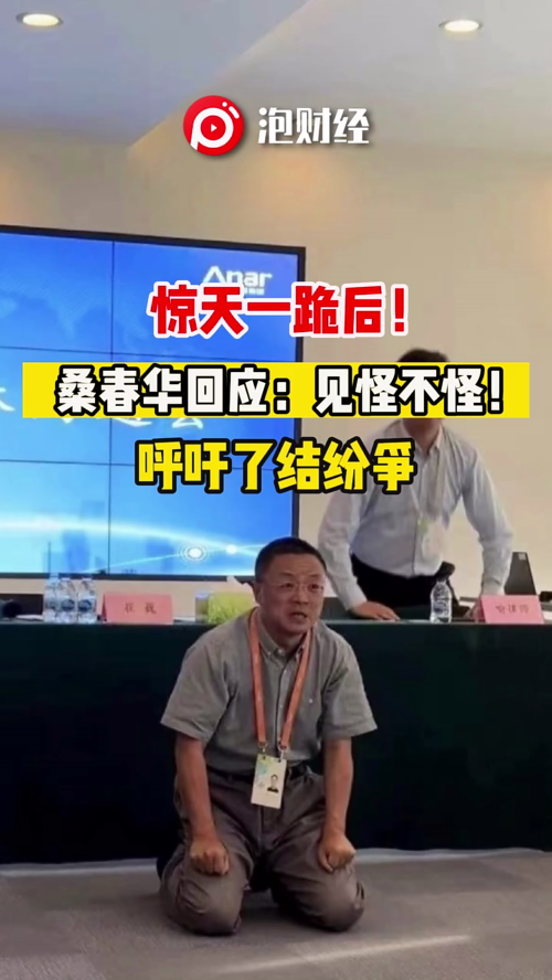 泡财经