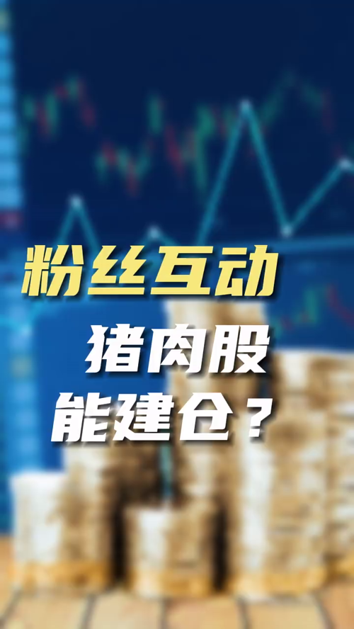 泡财经