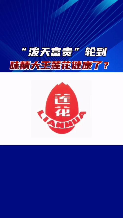 泡财经