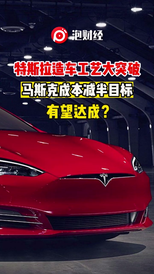 泡财经