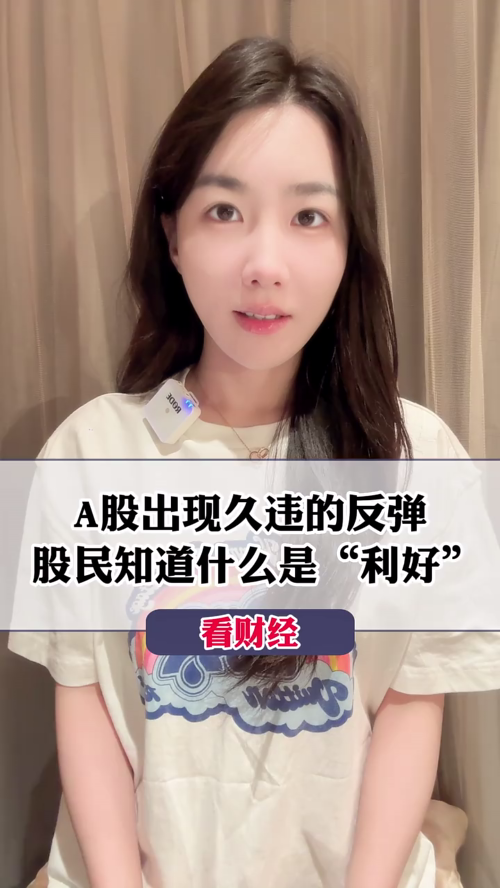 泡财经