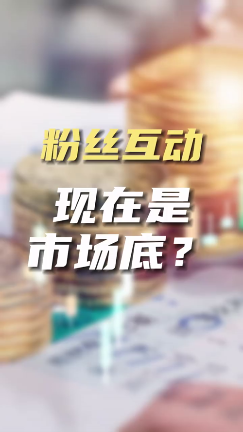 泡财经