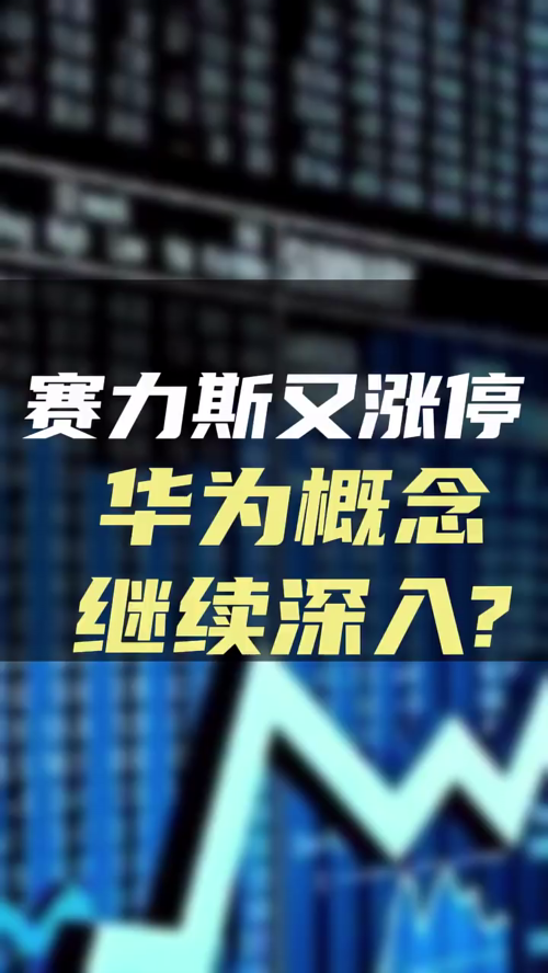 泡财经