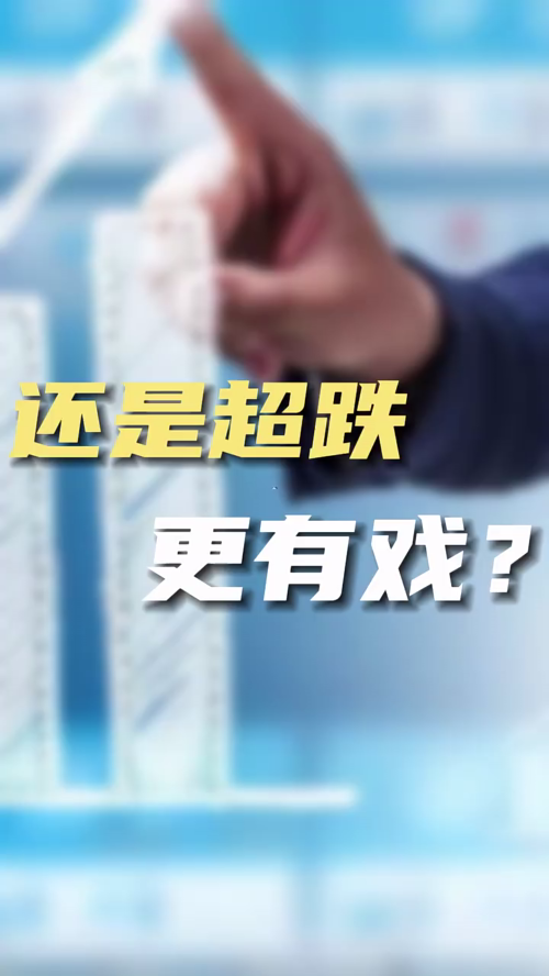 泡财经