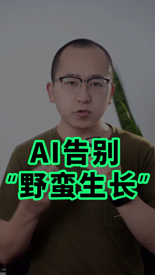 泡财经