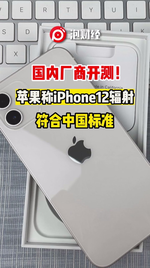 泡财经