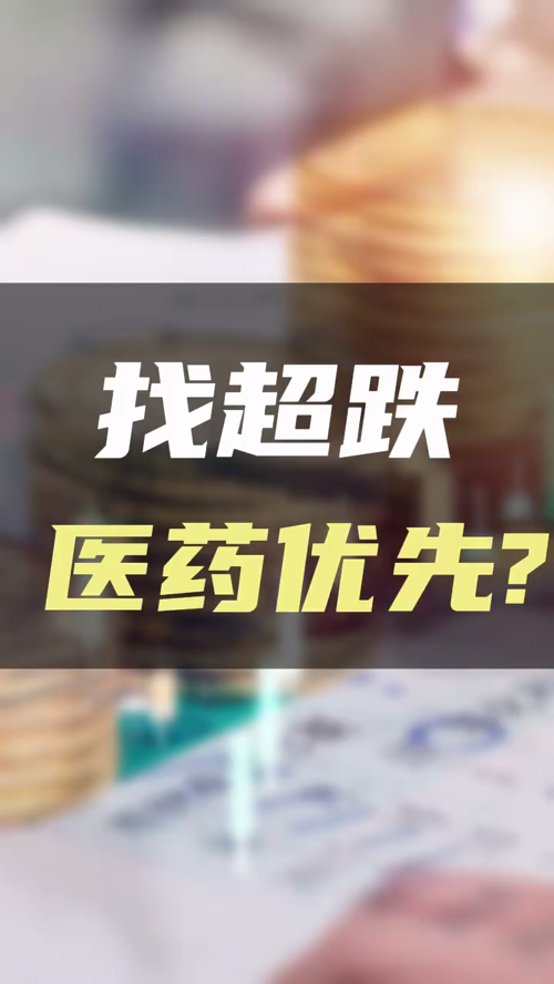 泡财经