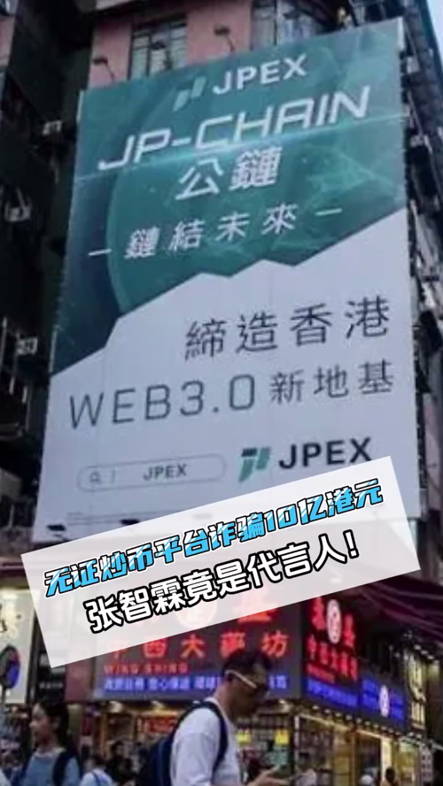 泡财经