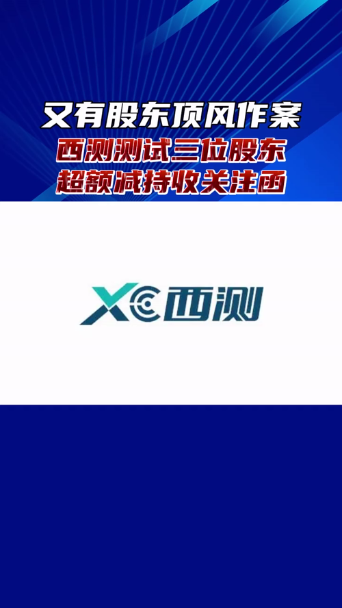 泡财经