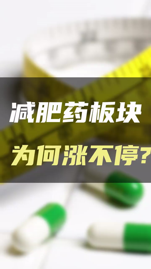 泡财经