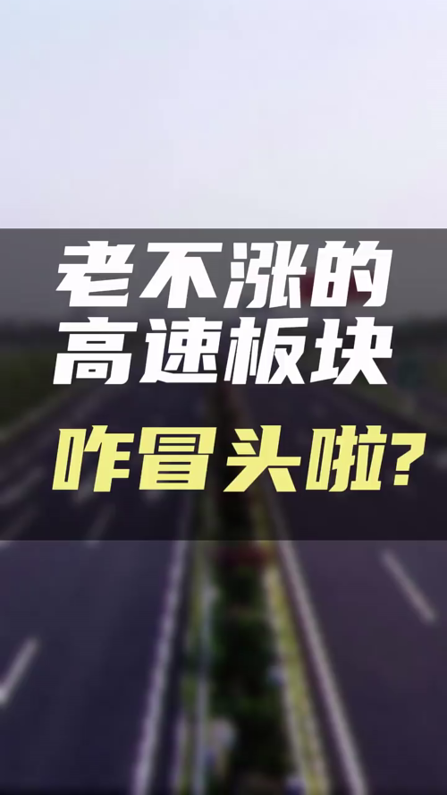 泡财经