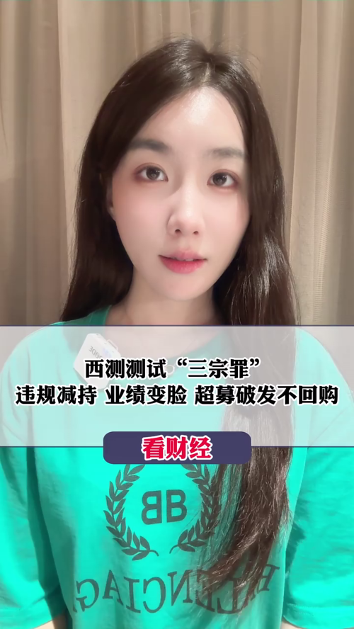 泡财经