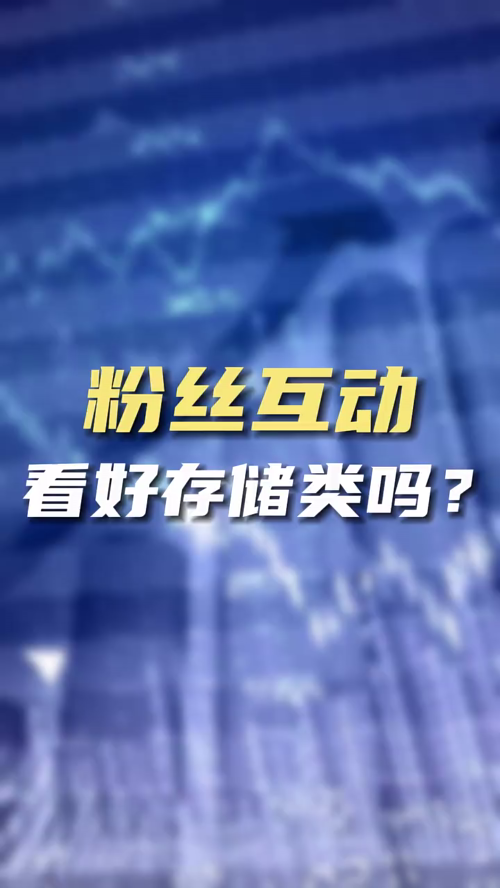 泡财经
