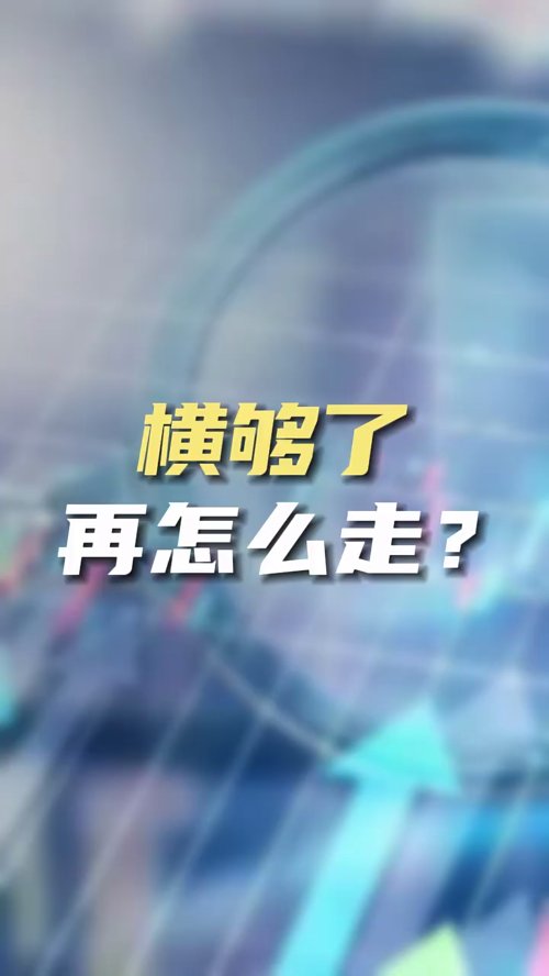 泡财经