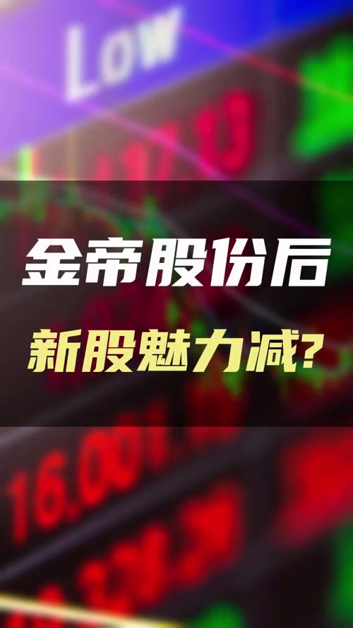 泡财经