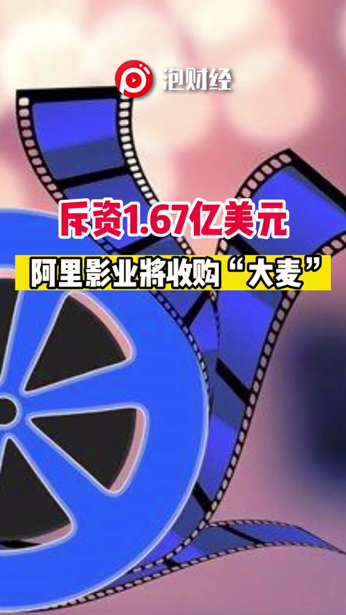 泡财经