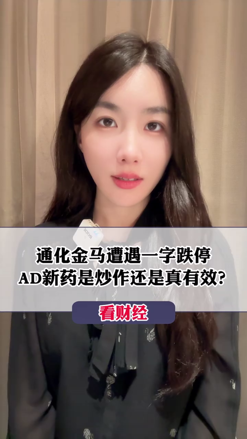 泡财经