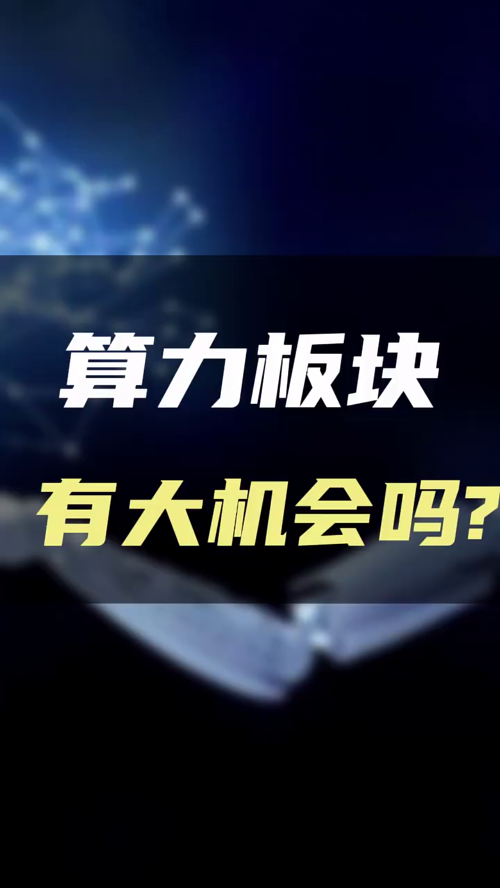 泡财经