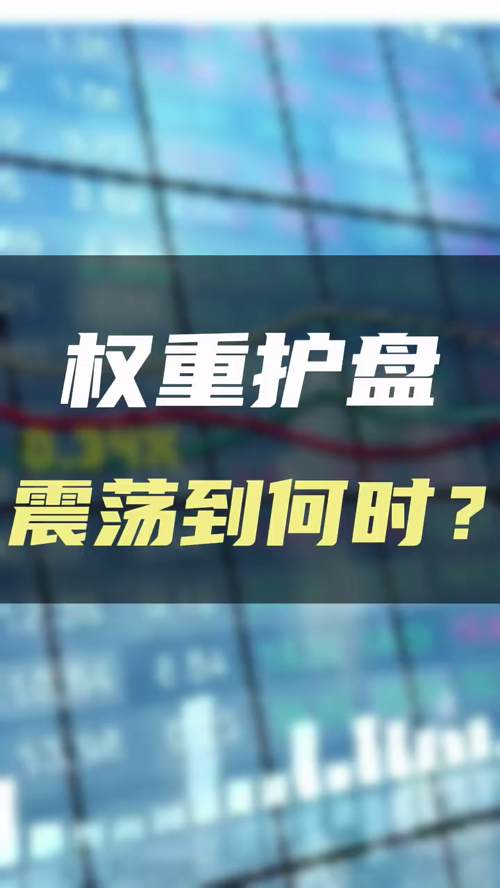 泡财经