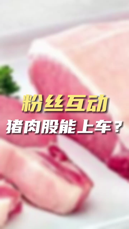 泡财经