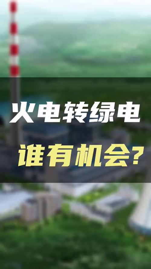 泡财经