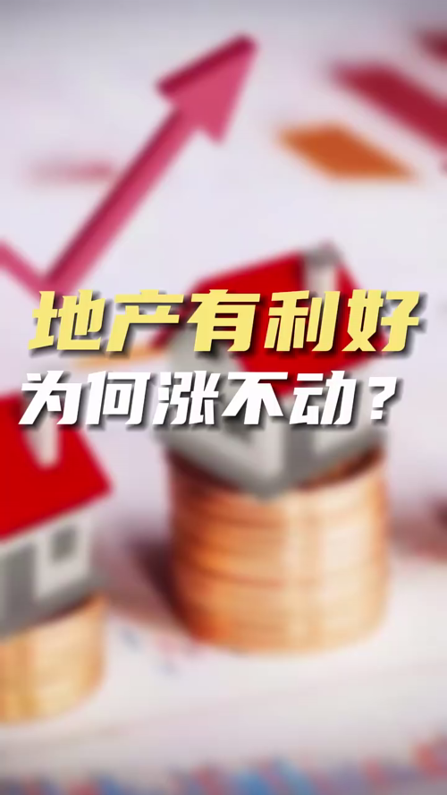 泡财经