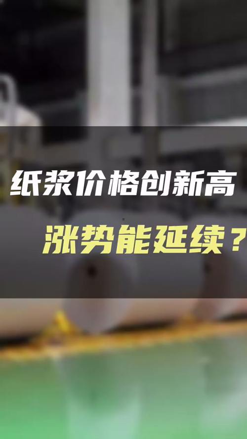 泡财经