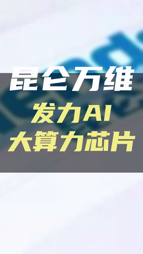 泡财经