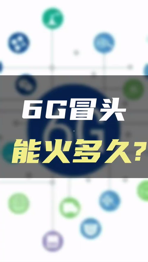 泡财经