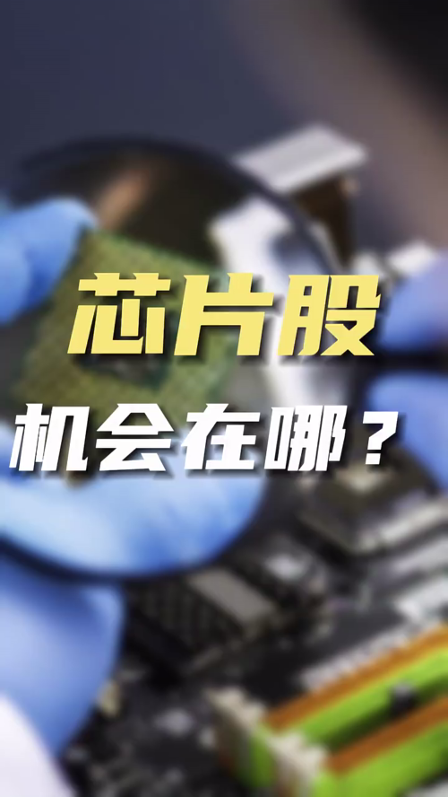 泡财经