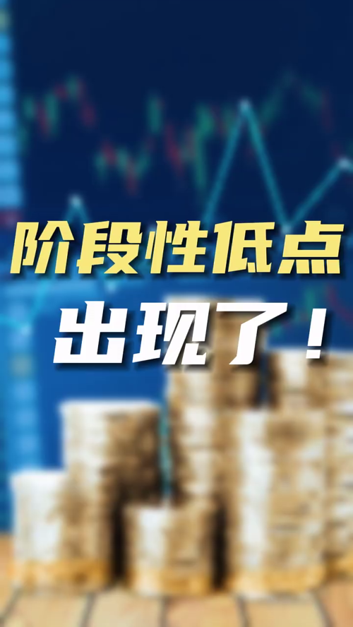泡财经